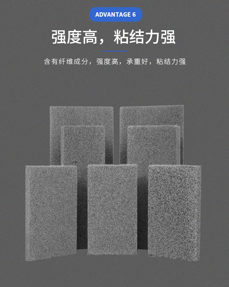 發(fā)泡水泥保溫板 發(fā)泡水泥保溫板