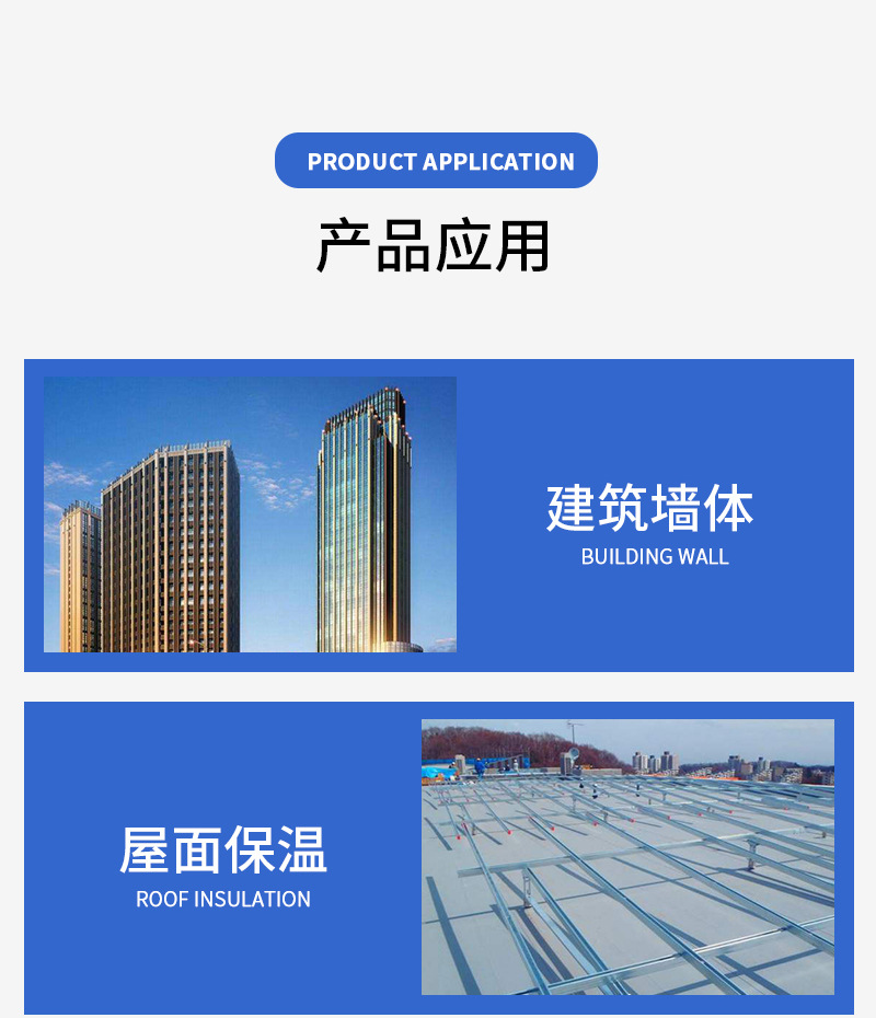 發(fā)泡水泥保溫板 發(fā)泡水泥保溫板