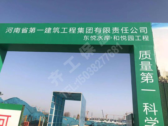 巖棉復(fù)合板作為一種新型的建筑材料