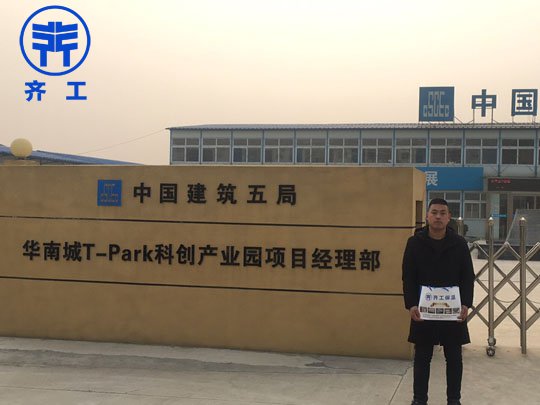 巖棉保溫板的用途有哪些？