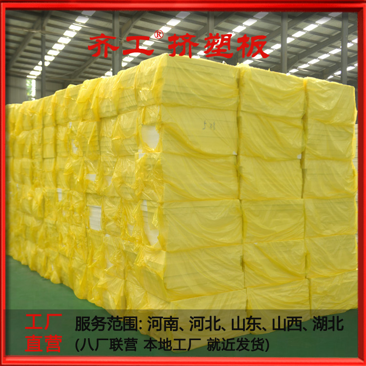 擠塑板設備安裝前準備？