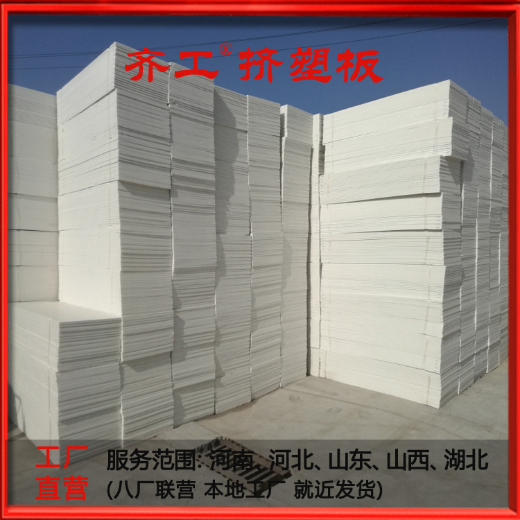 擠塑板設(shè)備的使用