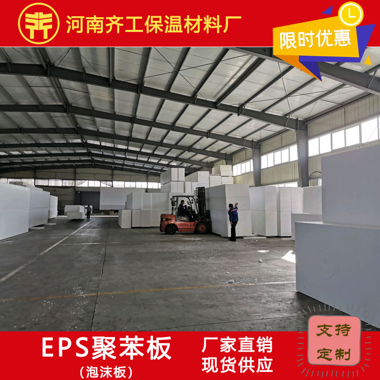 玻璃棉的保溫優勢有哪些