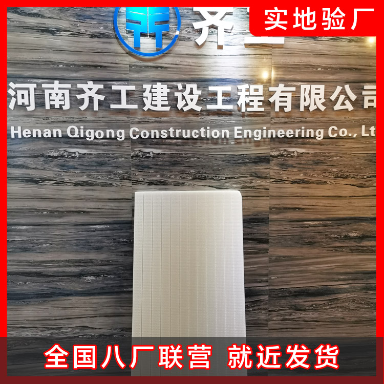 提高體系穩定性的原則