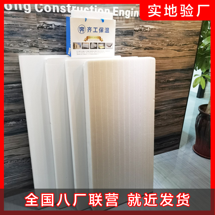 地暖用擠塑板的使用性和環保性怎么樣