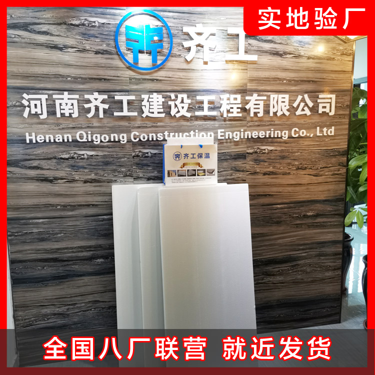 擠塑板的作用及優勢有哪一些