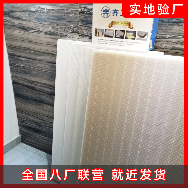 擠塑板更加注重品質提升