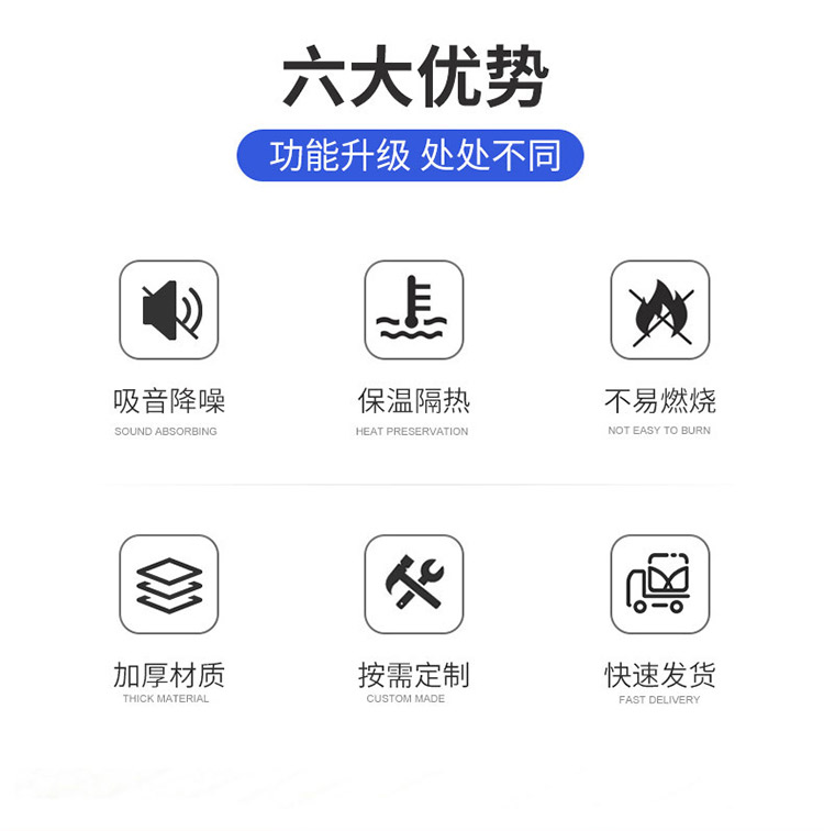 無(wú)機(jī)塑化微孔保溫板