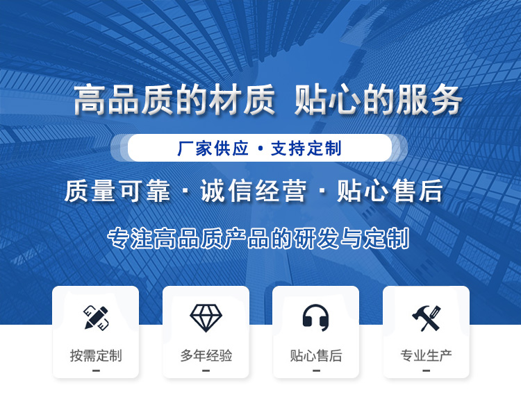 無機滲透板 無機滲透板