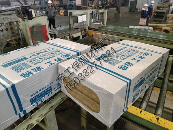 外墻巖棉板保溫施工技術交底