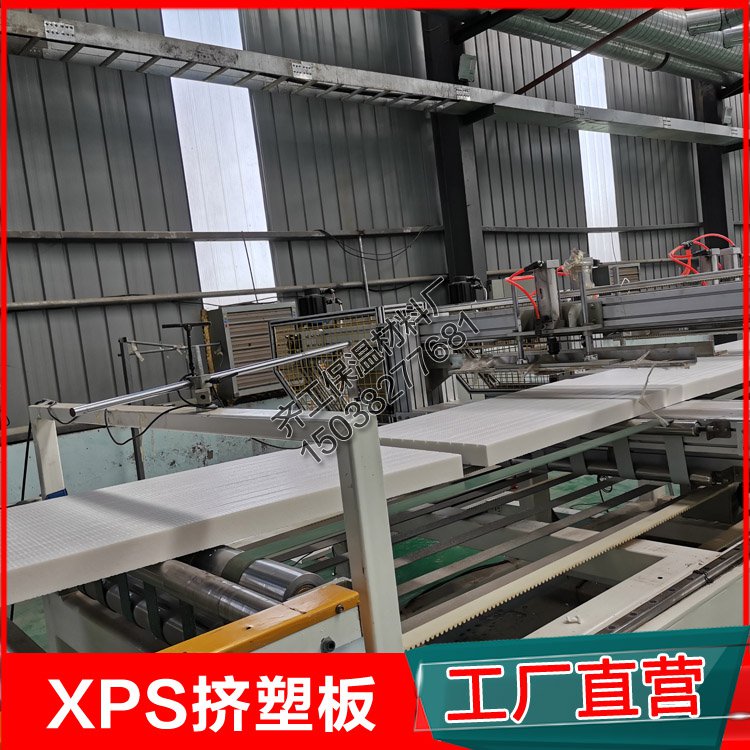 蕪湖聚苯乙烯廠的產(chǎn)品有哪些特點？