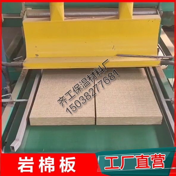 什么是外墻保溫巖棉板托架？