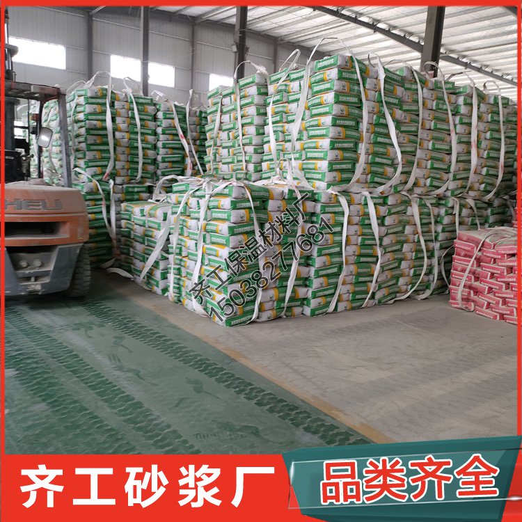 如何填寫抗裂抹面砂漿委托單？