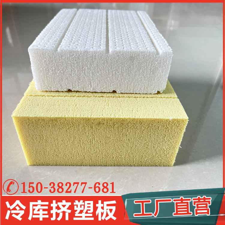 建筑專用擠塑板有哪些特點？