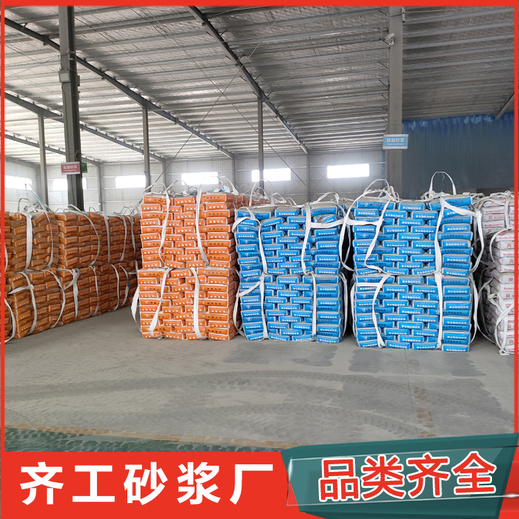 如何選擇優質的抹灰抗裂砂漿？